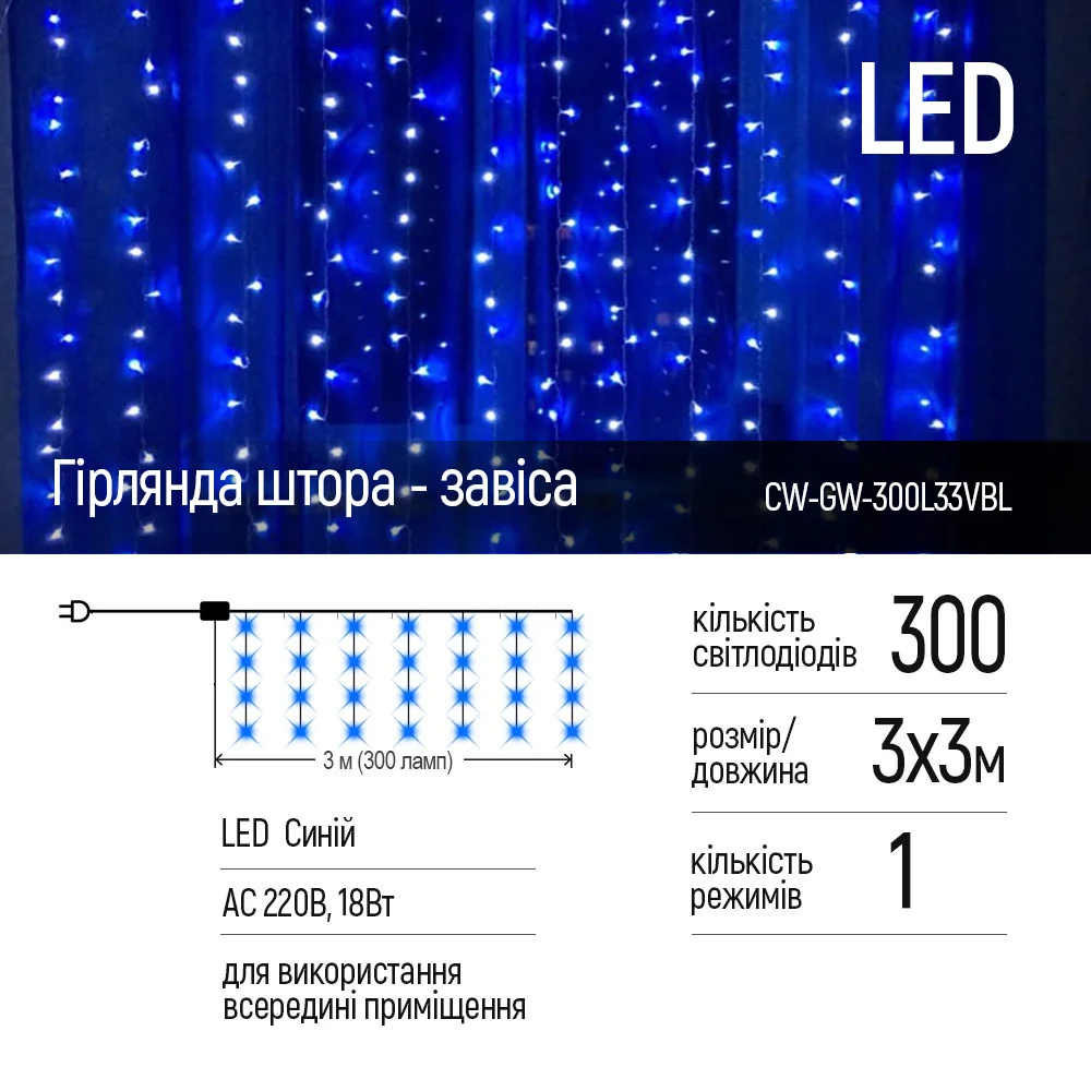 CW-GW-300L33VBL - CW-GW-300L33VBL_01