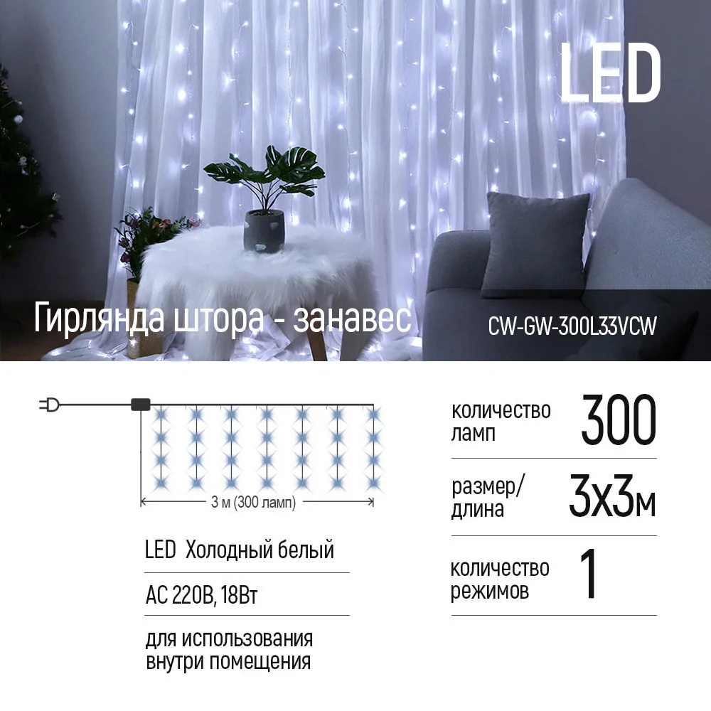 CW-GW-300L33VCW - CW-GW-300L33VCW_0