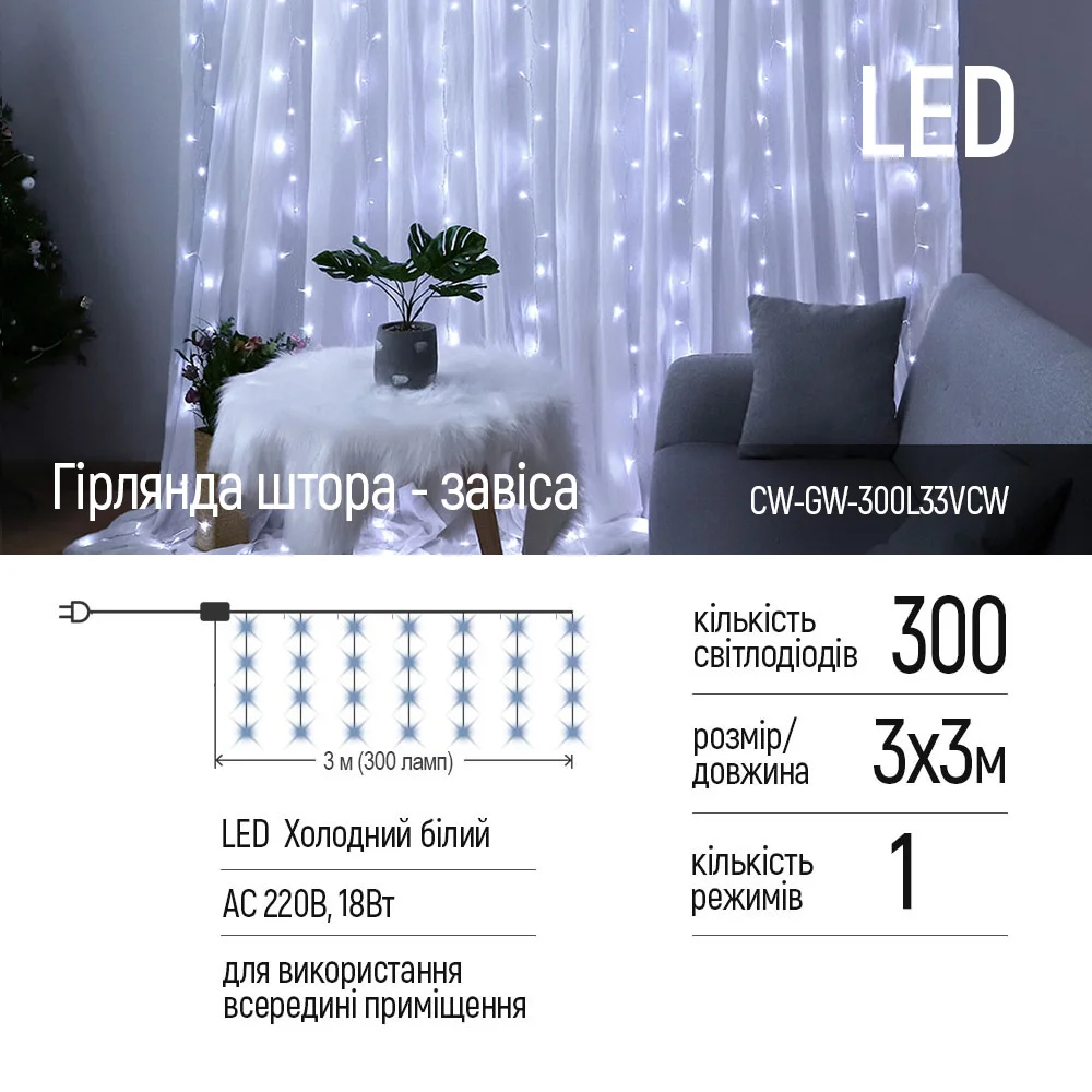 CW-GW-300L33VCW - CW-GW-300L33VCW_01