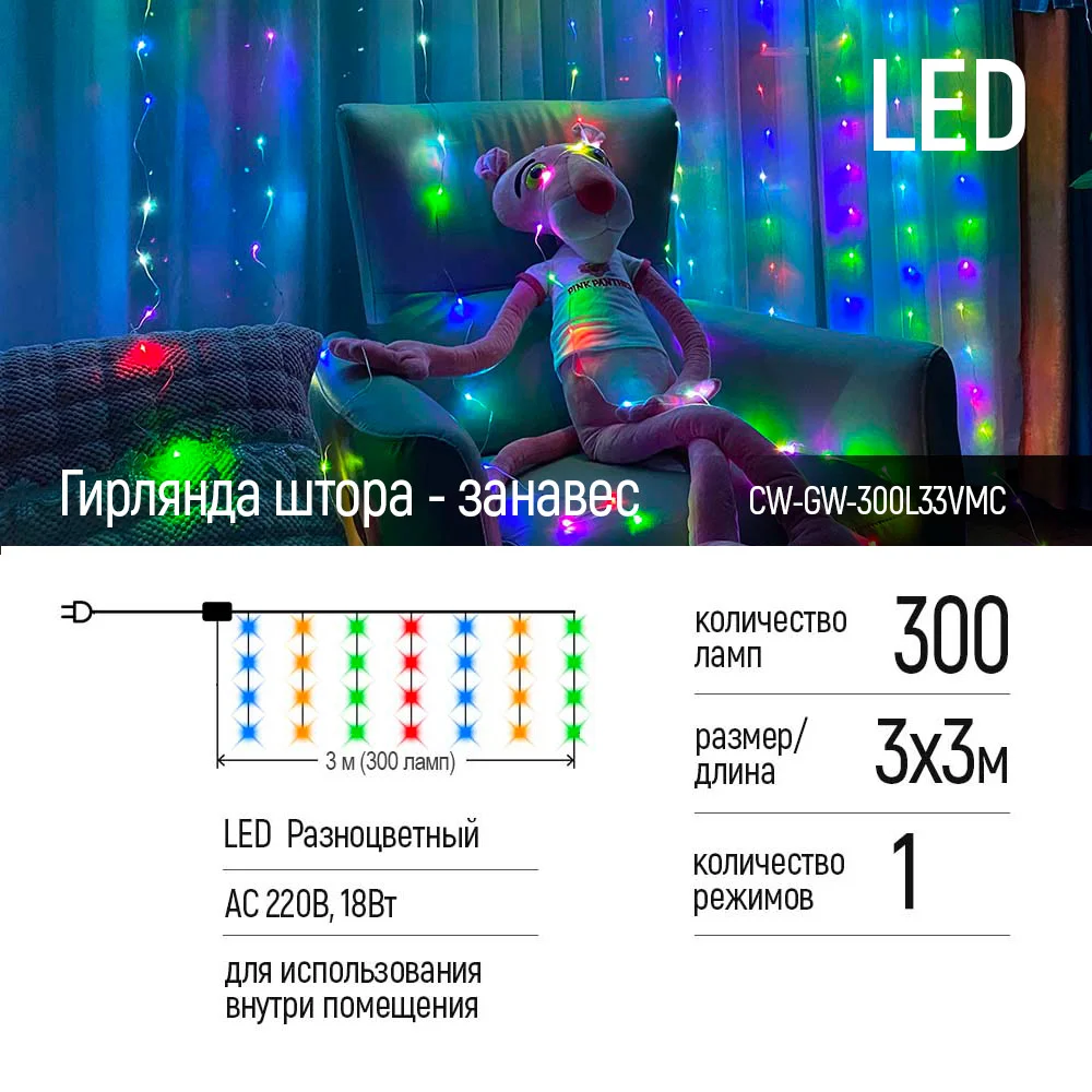 CW-GW-300L33VMC - CW-GW-300L33VMC_0