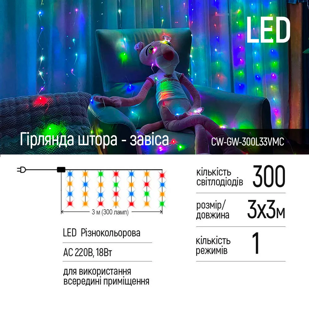 CW-GW-300L33VMC - CW-GW-300L33VMC_01