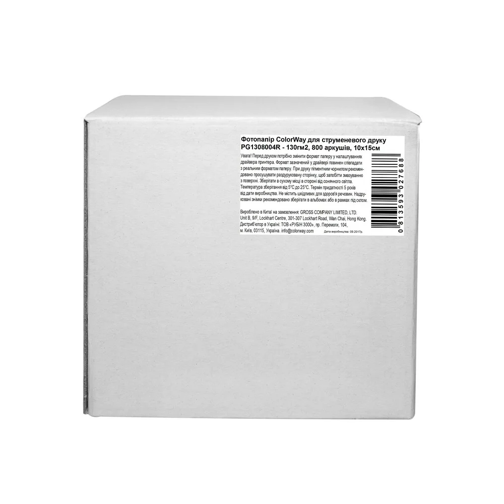 PG1308004R - PG1308004R_1