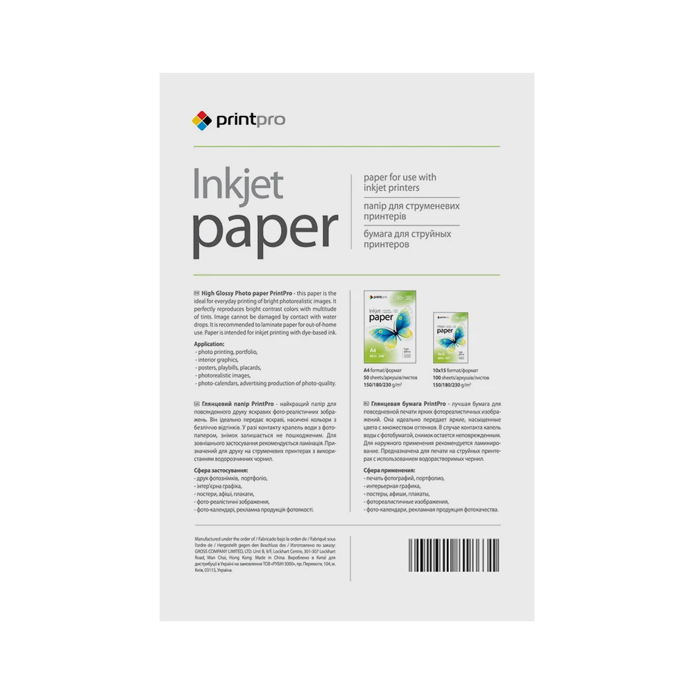 PGE2301004R - PGE2301004R_02