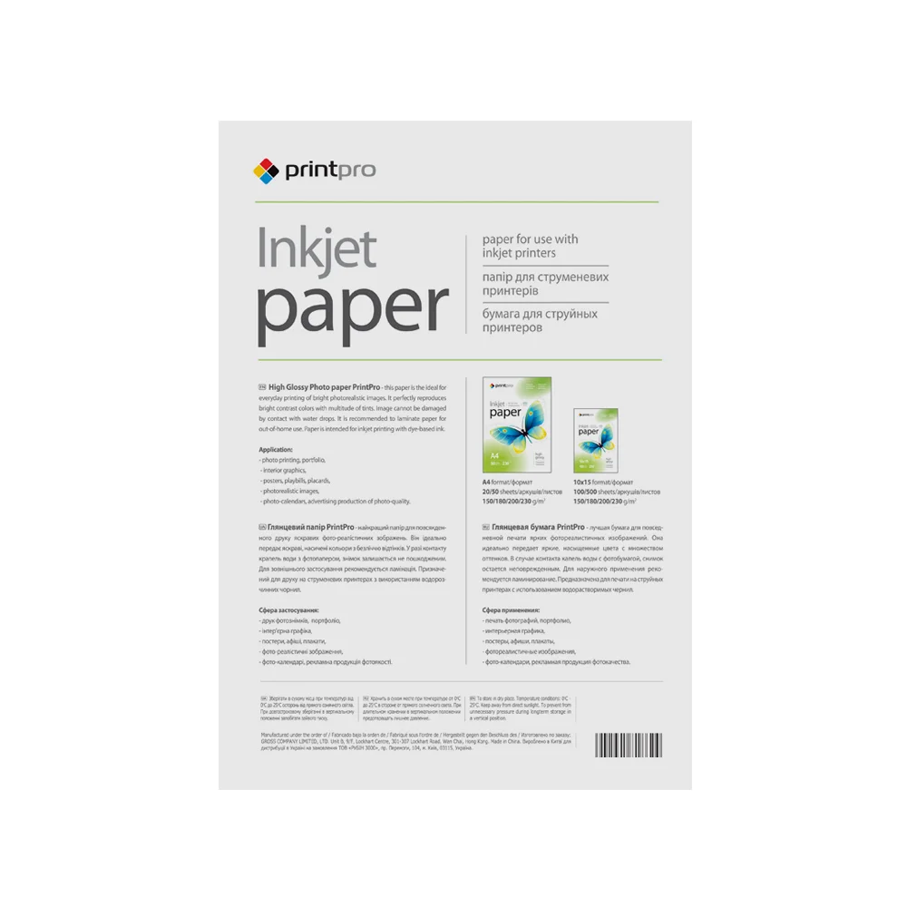 PGE230100A4 - PGE230100A4_02