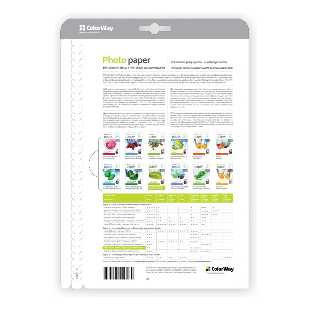 PGS1158050A4 - PGS1158050A4_02