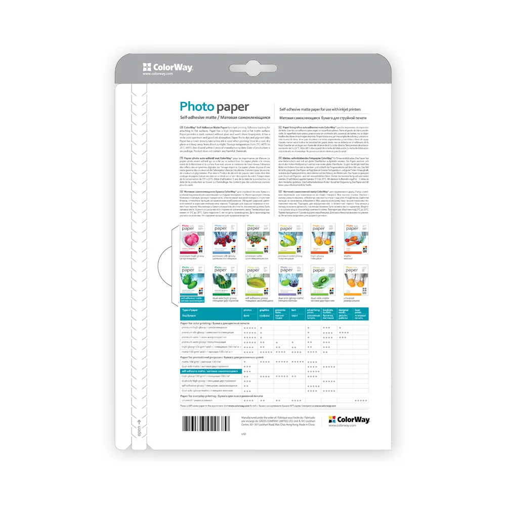 PMS1208050A4 - PMS1208050A4_02