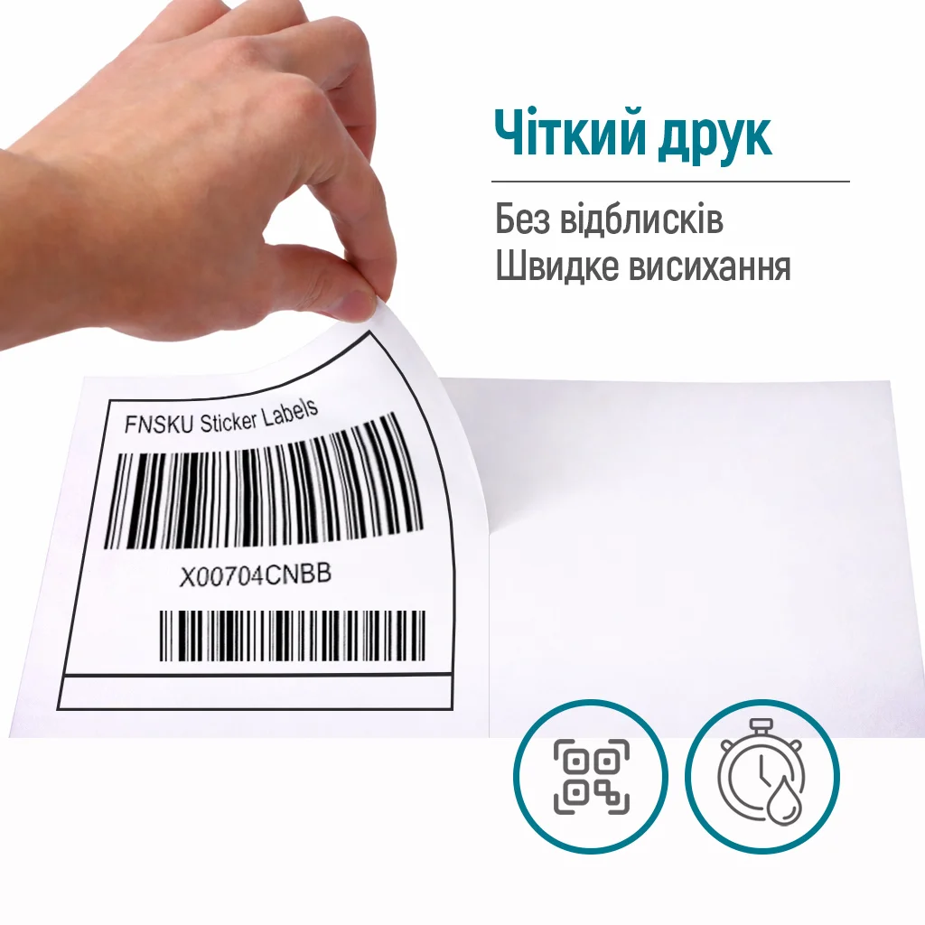 PMS882100A4 - PMS882100A4_uk_04