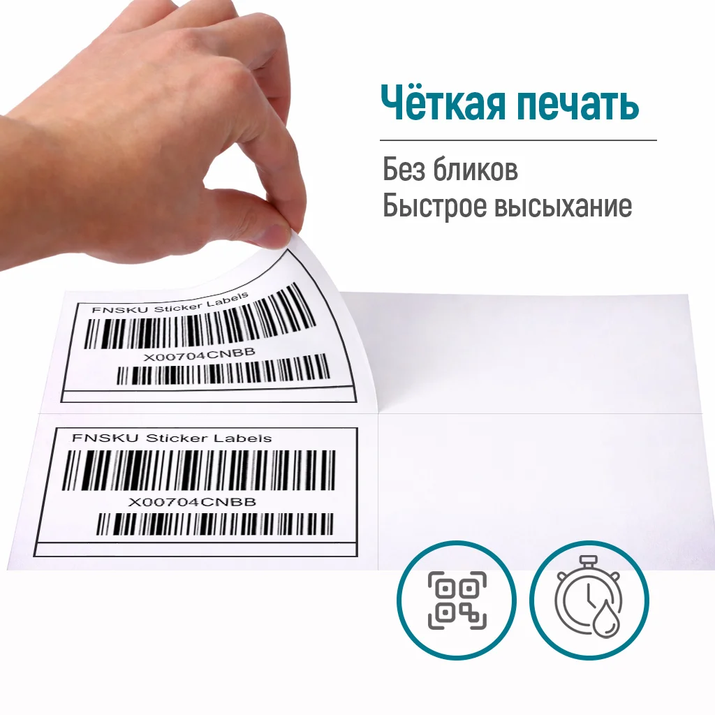 PMS884100A4 - PMS884100A4_ru_04