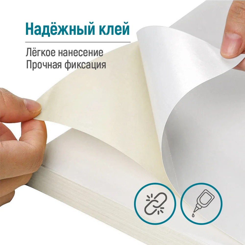 PMS884100A4 - PMS884100A4_ru_05