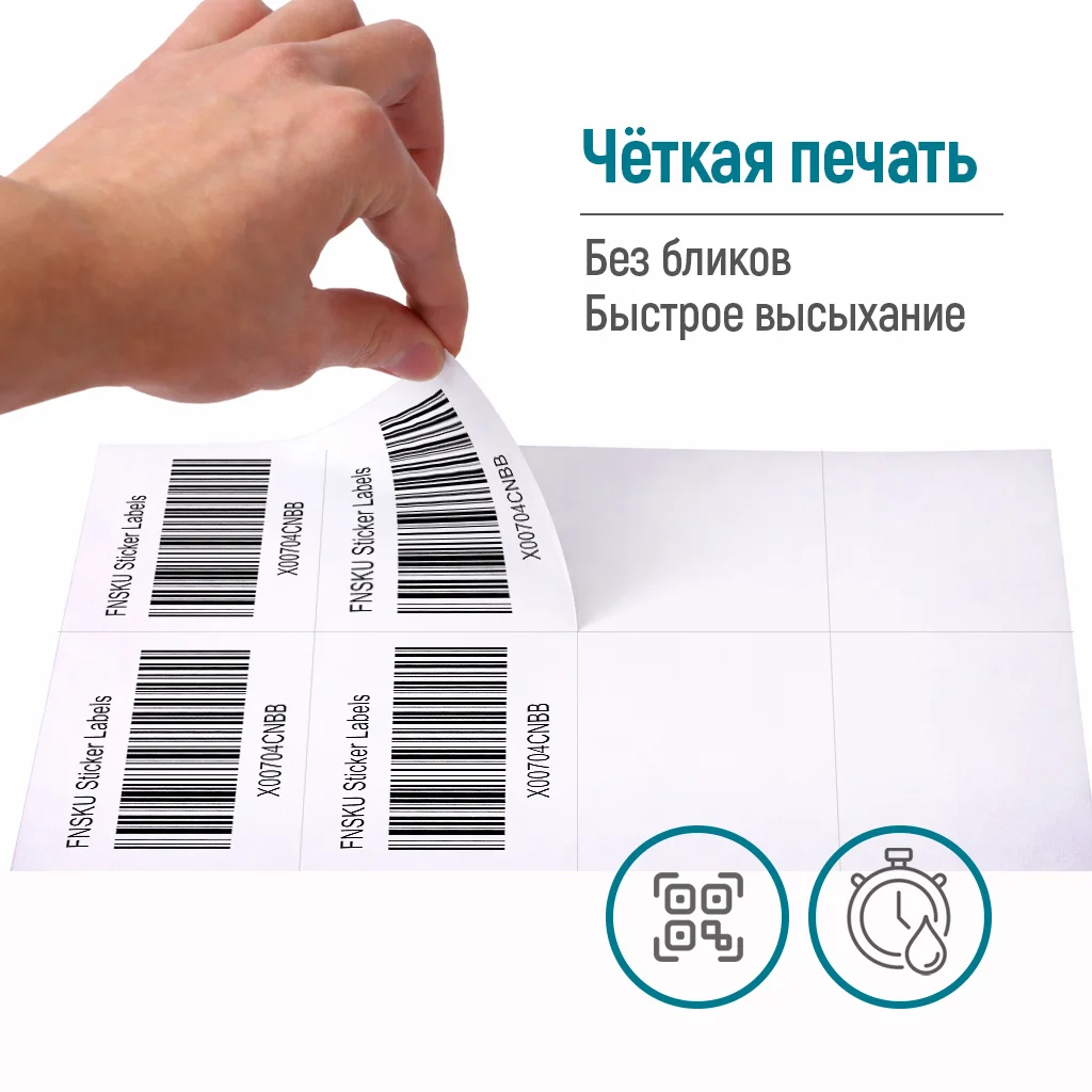 PMS888100A4 - PMS888100A4_ru_04