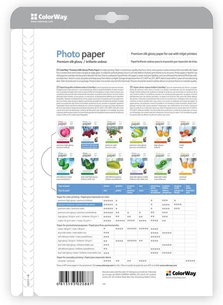 PSI2600204R - PSI2600204R_1