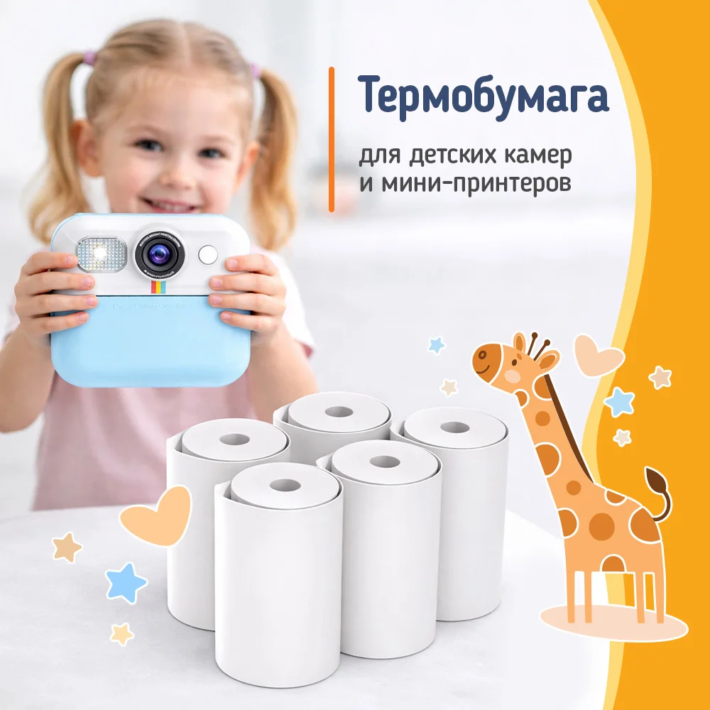 PT55255 - PT55255_ru_04