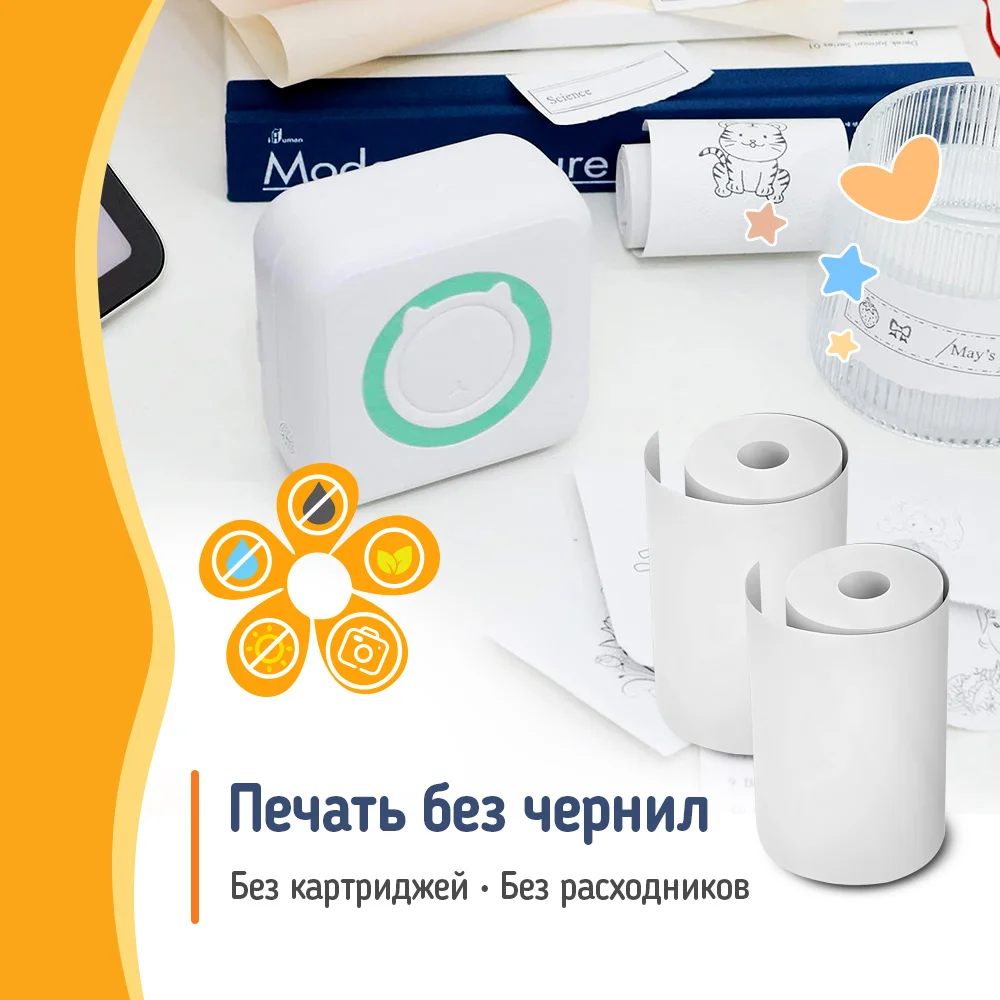 PT55255 - PT55255_ru_05