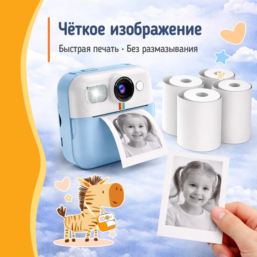 PT55255 - PT55255_ru_06