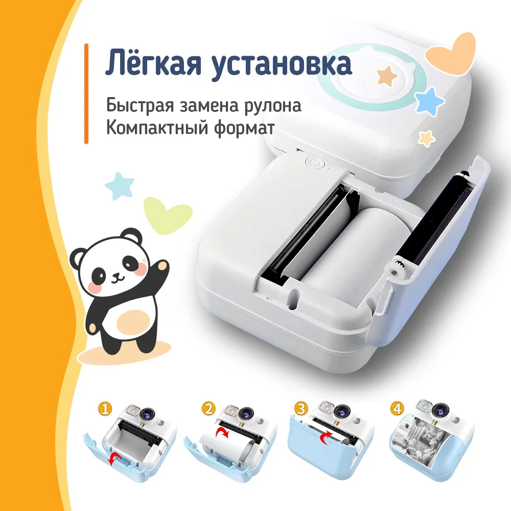 PT55255 - PT55255_ru_07