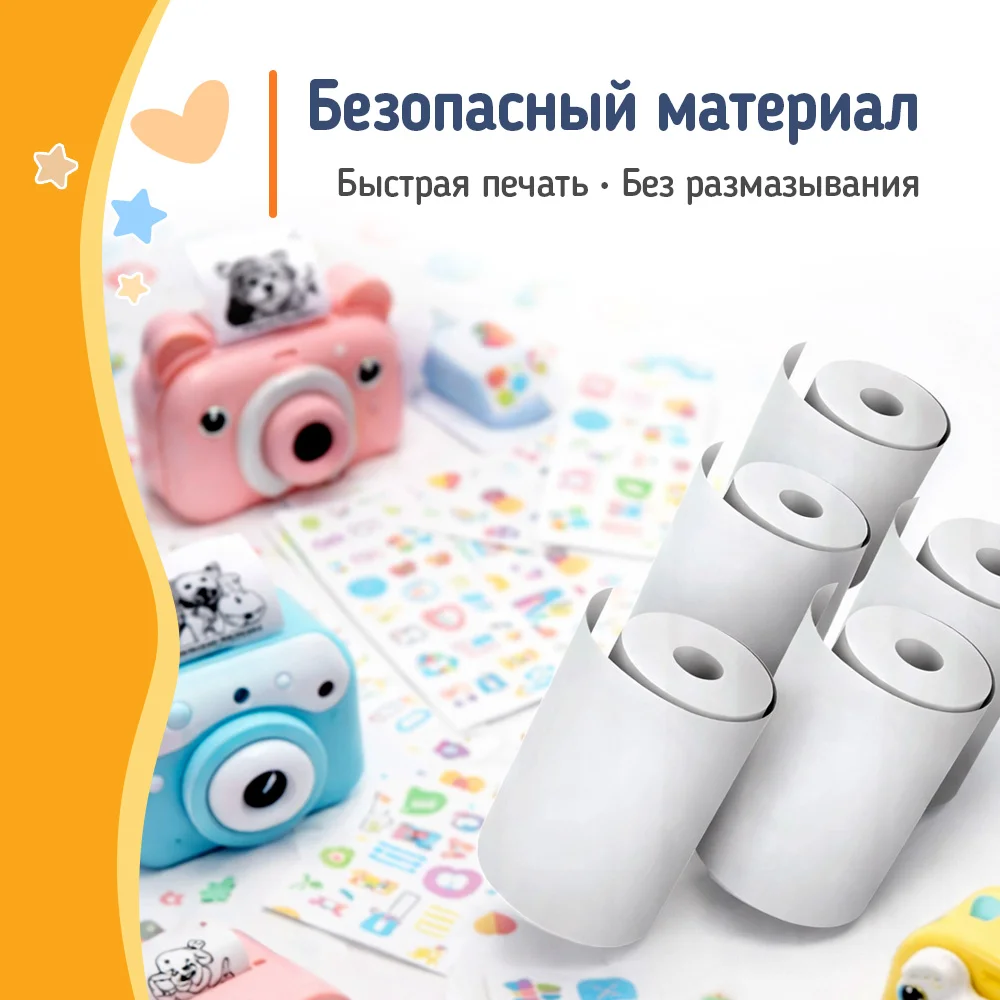 PT55255 - PT55255_ru_08