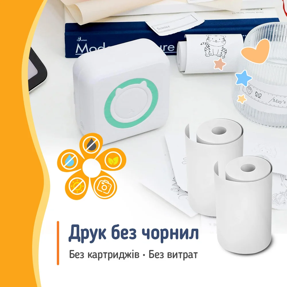 PT55255 - PT55255_uk_05