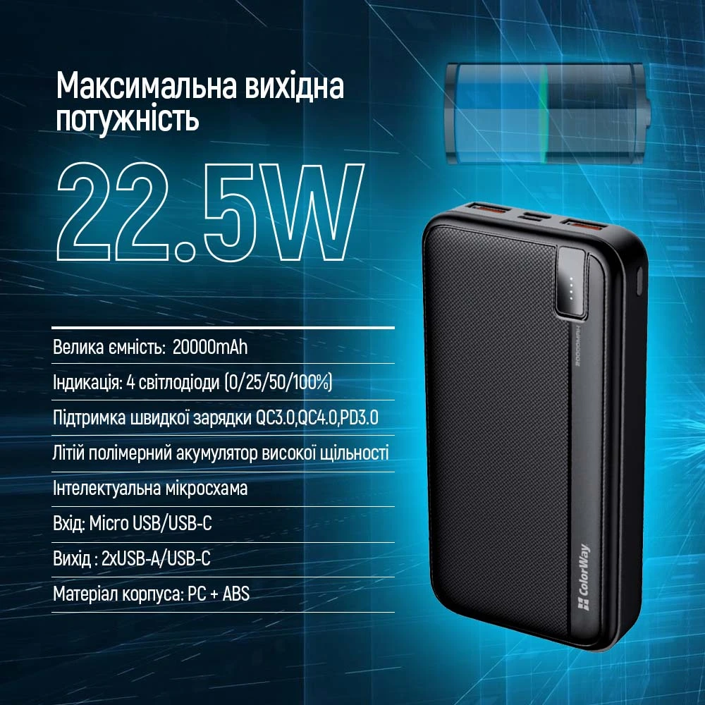 CW-PB200LPA4BK-PD - CW-PB200LPA4BK-PD_08_ukr