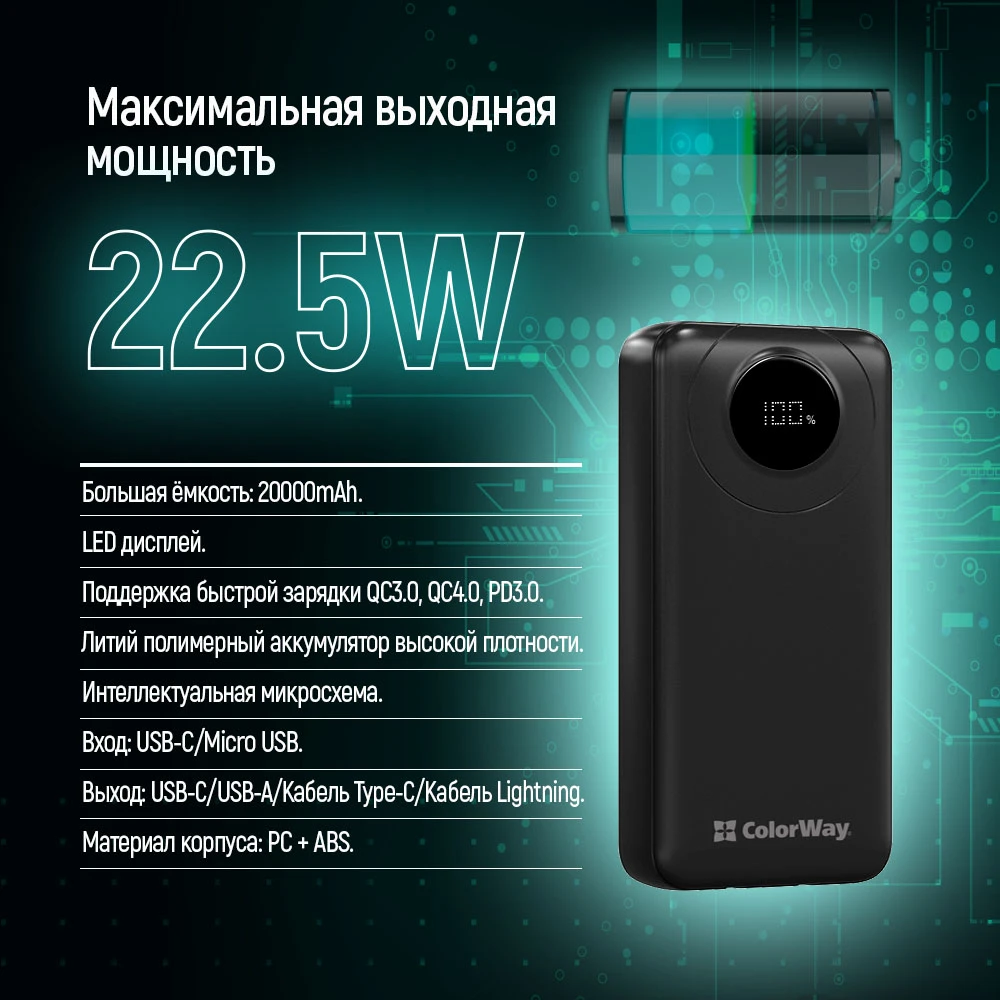 CW-PB200LPB4BK-PDD - CW-PB200LPB4BK-PDD_ru_08