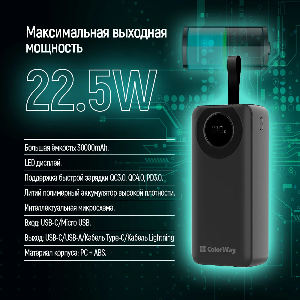 CW-PB300LPB4BK-PDD - CW-PB300LPB4BK-PDD_ru_08