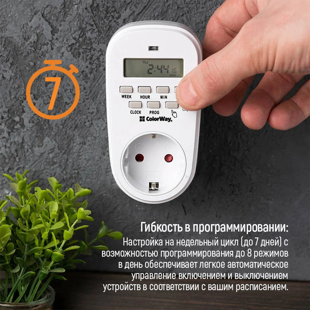 CW-STE01-7D - CW-STE01-7D_ru_06