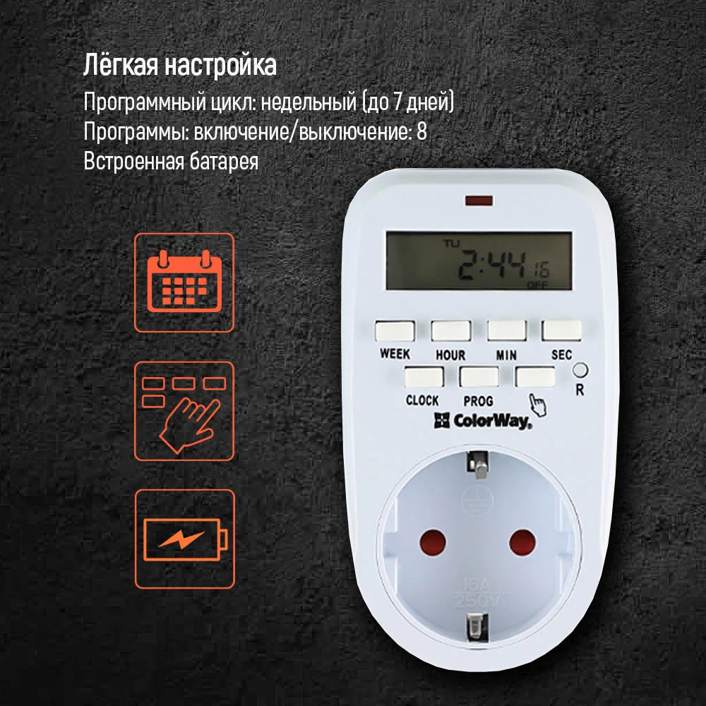 CW-STE01-7D - CW-STE01-7D_ru_07