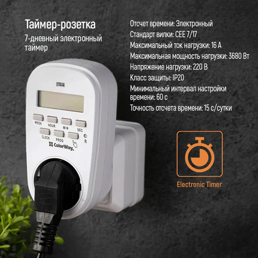 CW-STE01-7D - CW-STE01-7D_ru_08