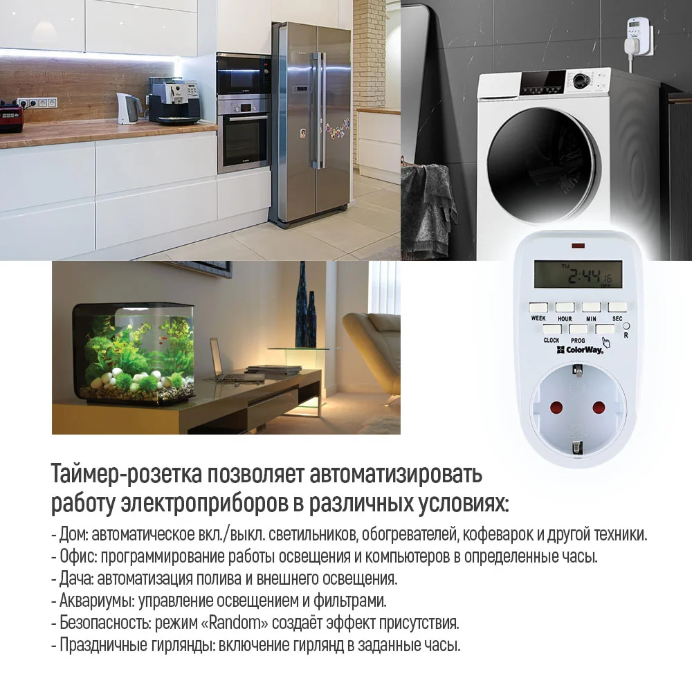 CW-STE01-7D - CW-STE01-7D_ru_09