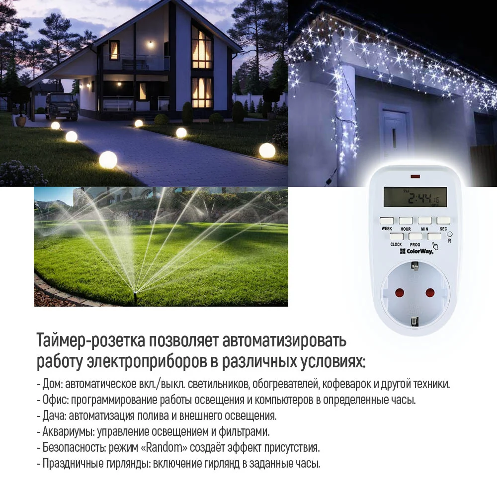 CW-STE01-7D - CW-STE01-7D_ru_10