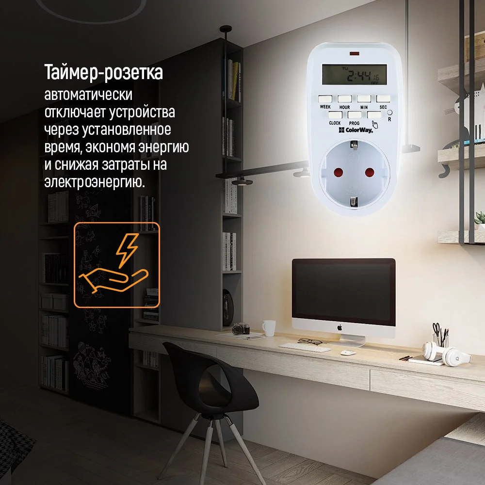 CW-STE01-7D - CW-STE01-7D_ru_11