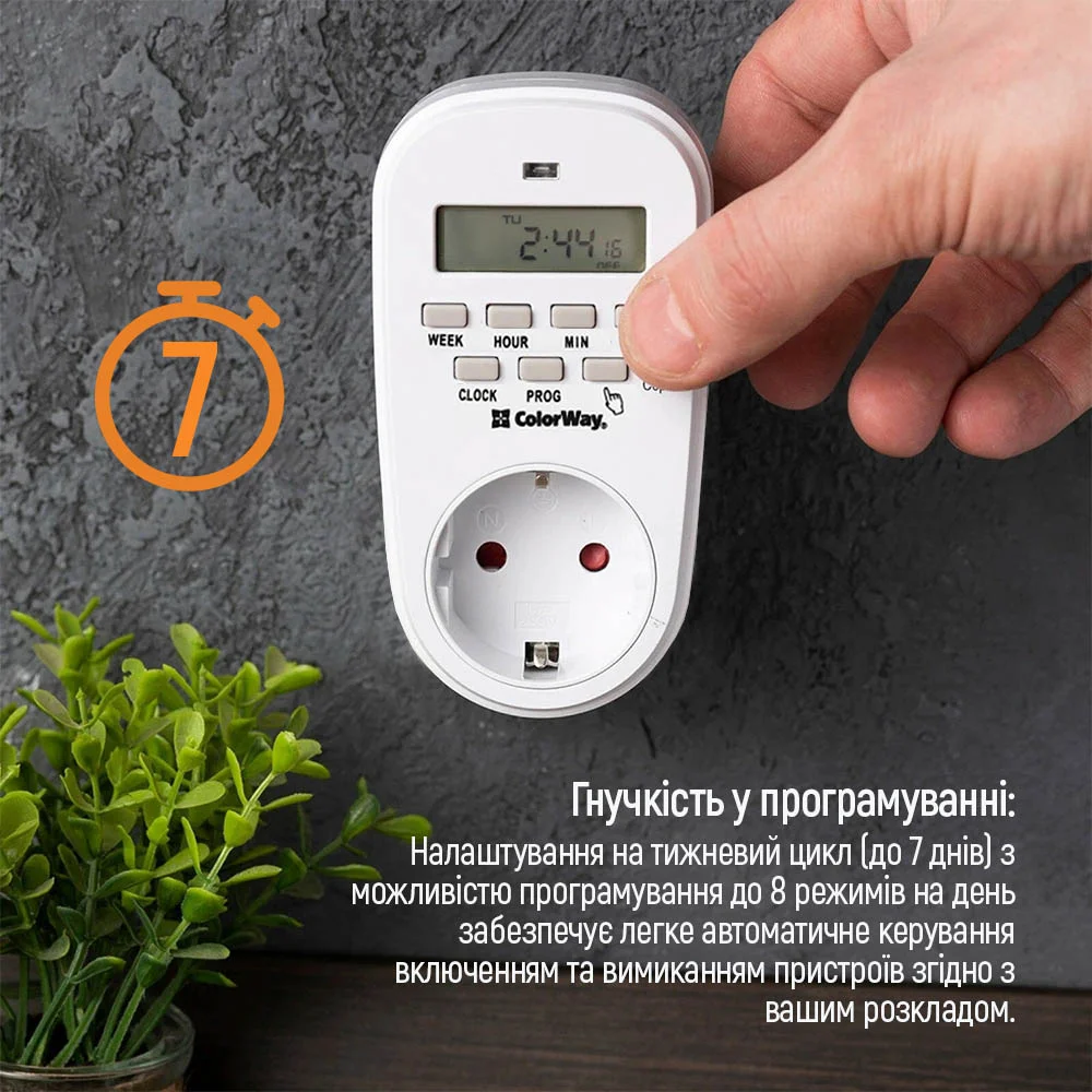 CW-STE01-7D - CW-STE01-7D_uk_06