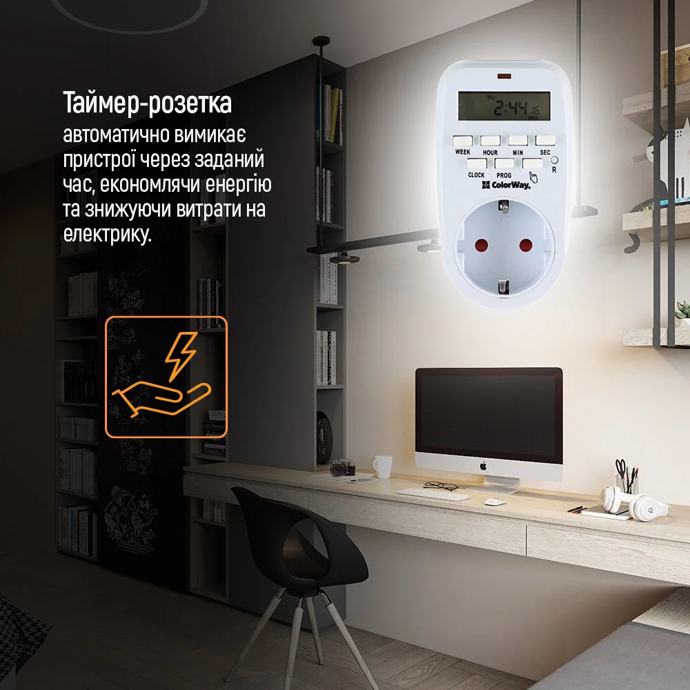 CW-STE01-7D - CW-STE01-7D_uk_11