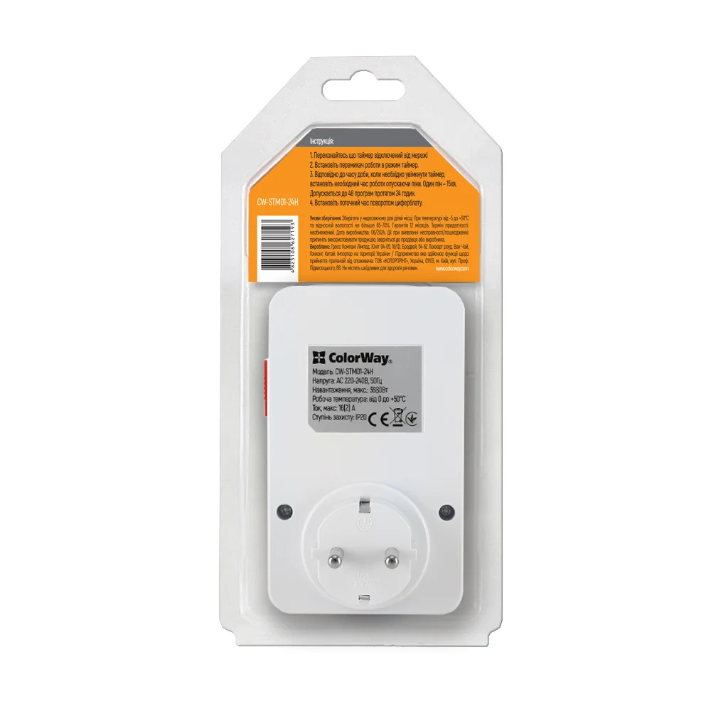 CW-STM01-24H - CW-STM01-24H_02