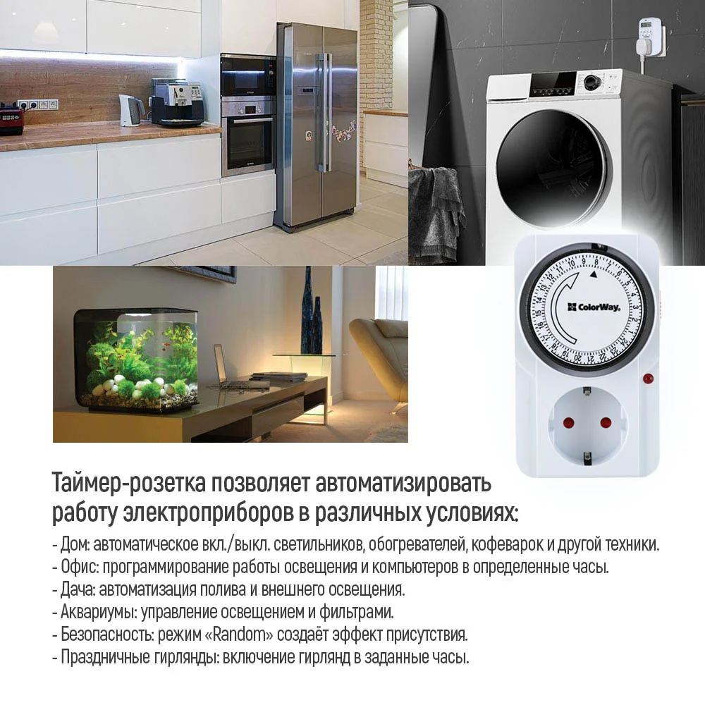 CW-STM01-24H - CW-STM01-24H_ru_09