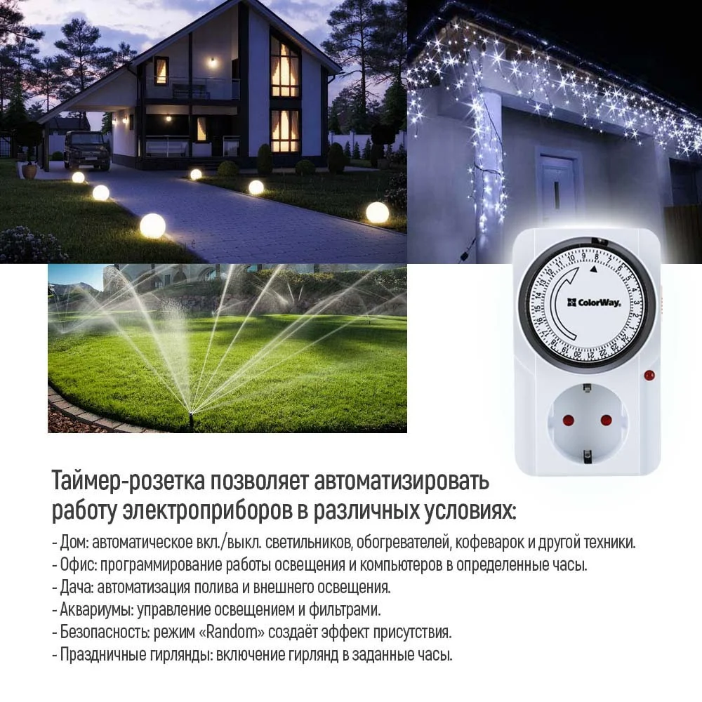 CW-STM01-24H - CW-STM01-24H_ru_10