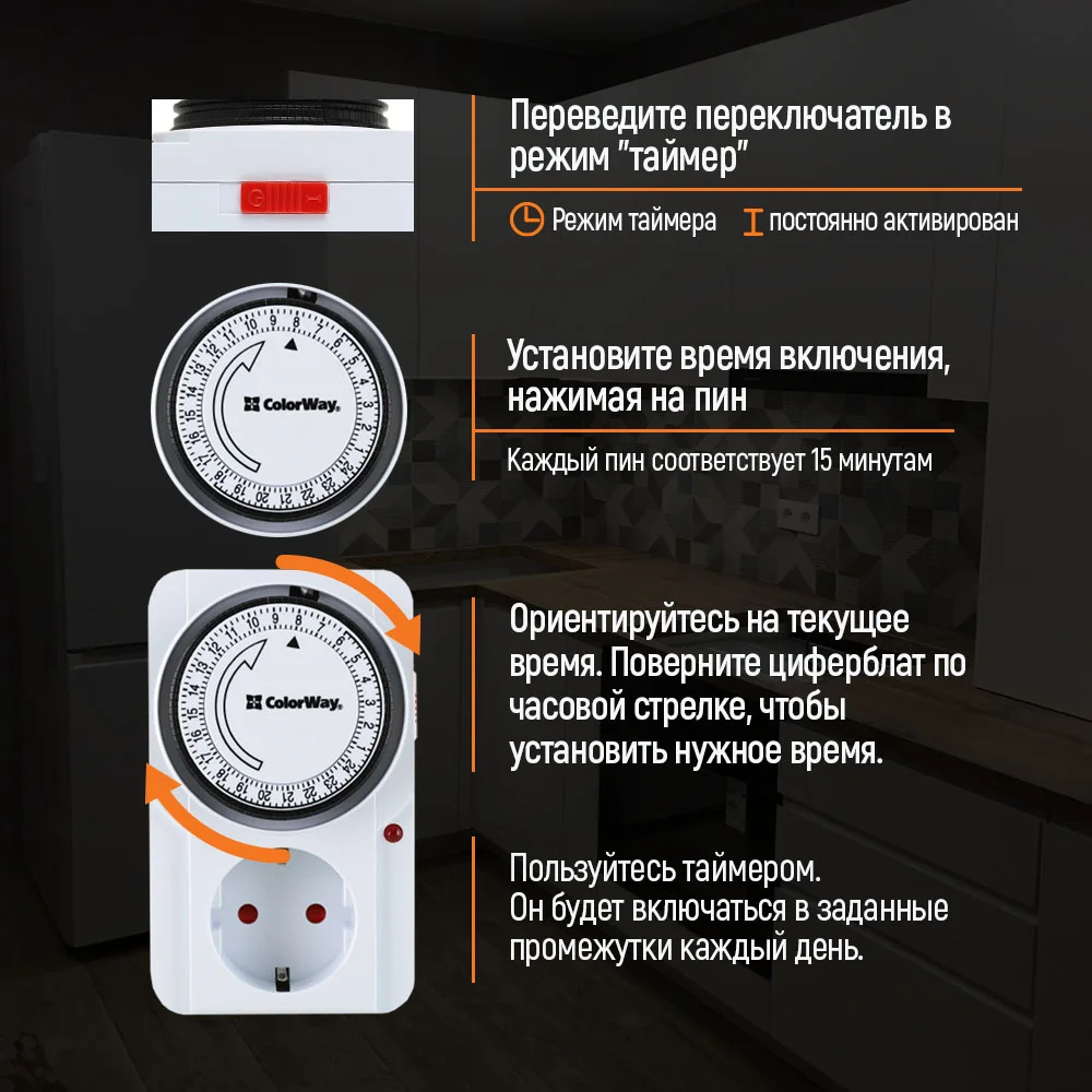 CW-STM01-24H - CW-STM01-24H_ru_12