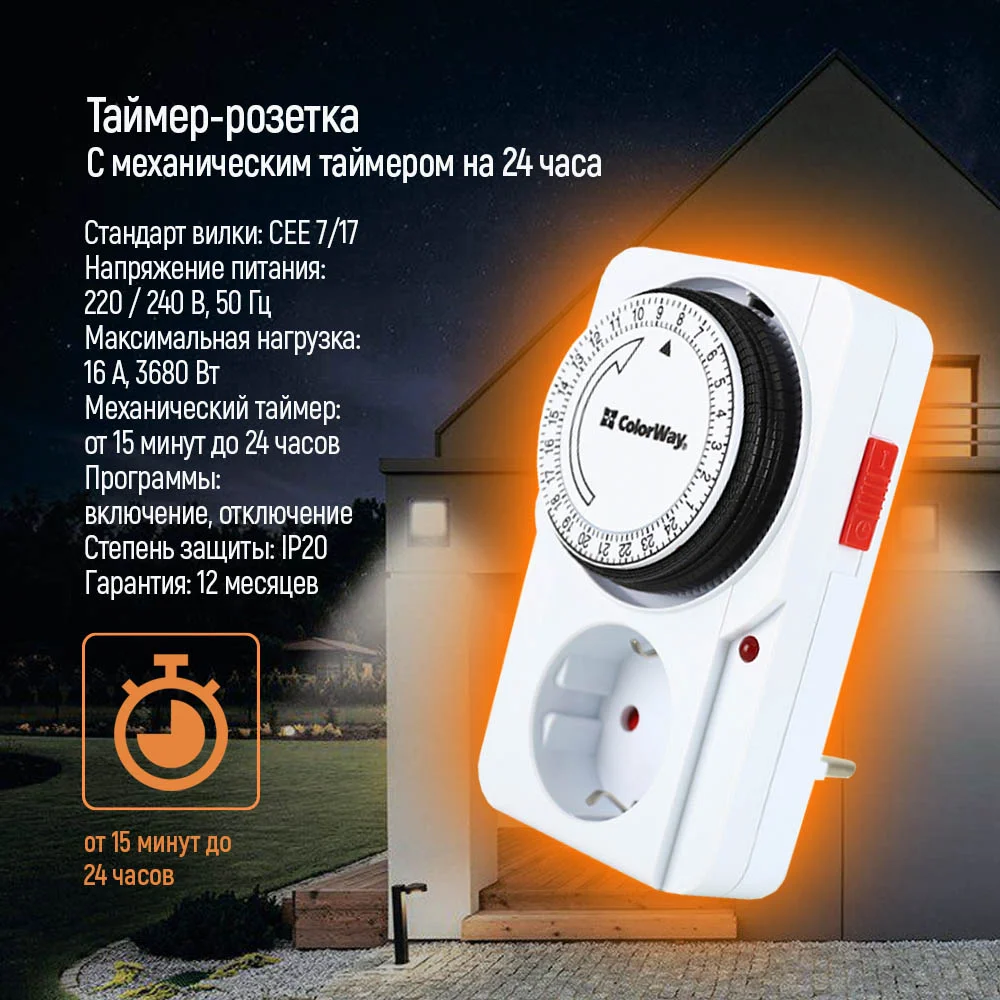 CW-STM01-24H - CW-STM01-24H_ru_13