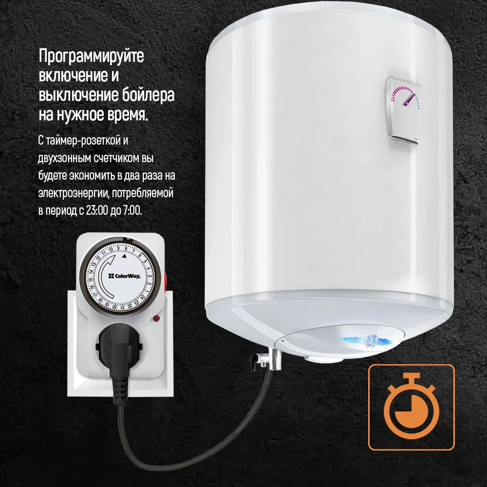 CW-STM01-24H - CW-STM01-24H_ru_14