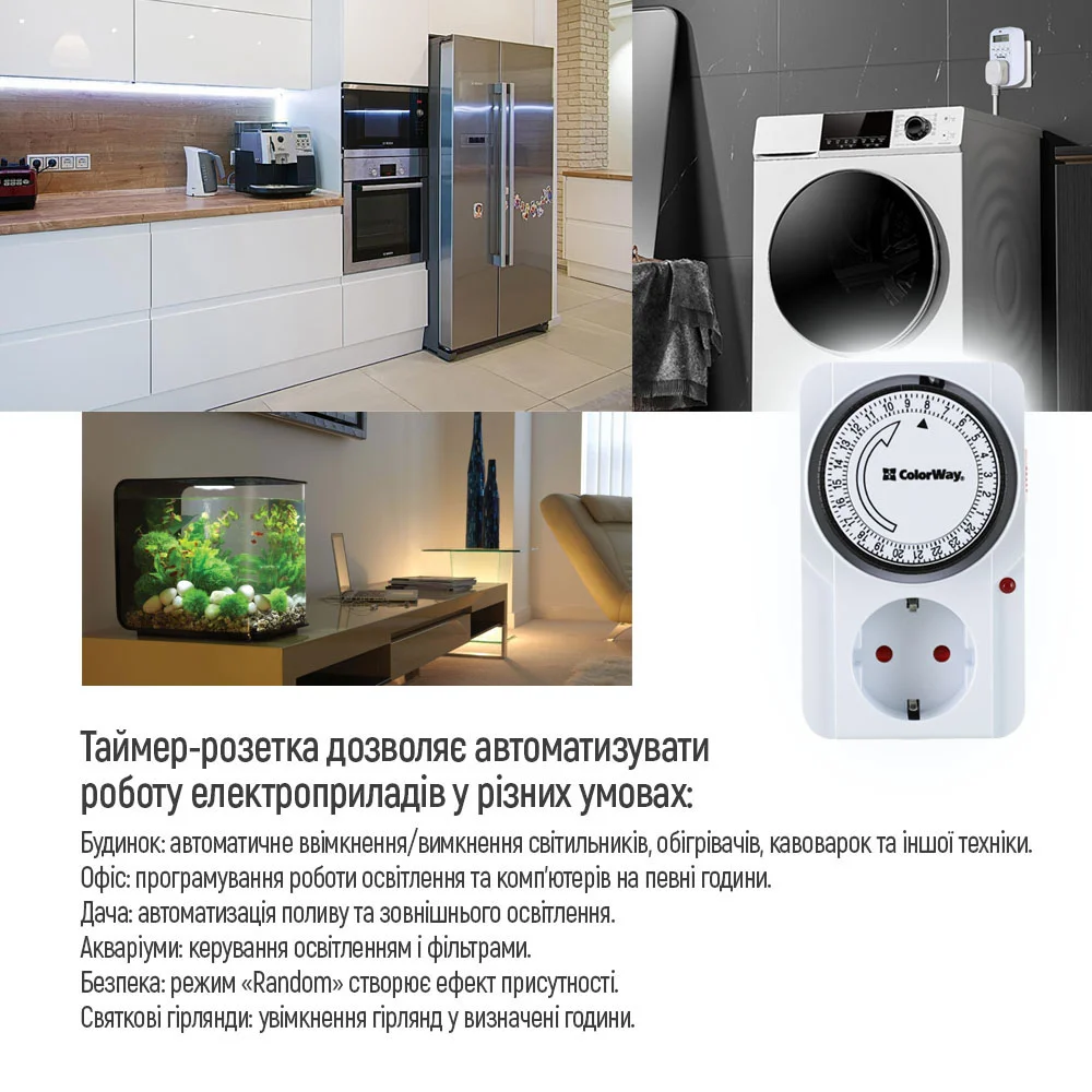 CW-STM01-24H - CW-STM01-24H_uk_09