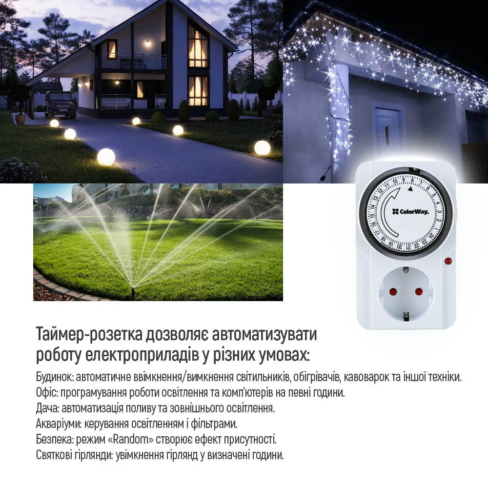 CW-STM01-24H - CW-STM01-24H_uk_10