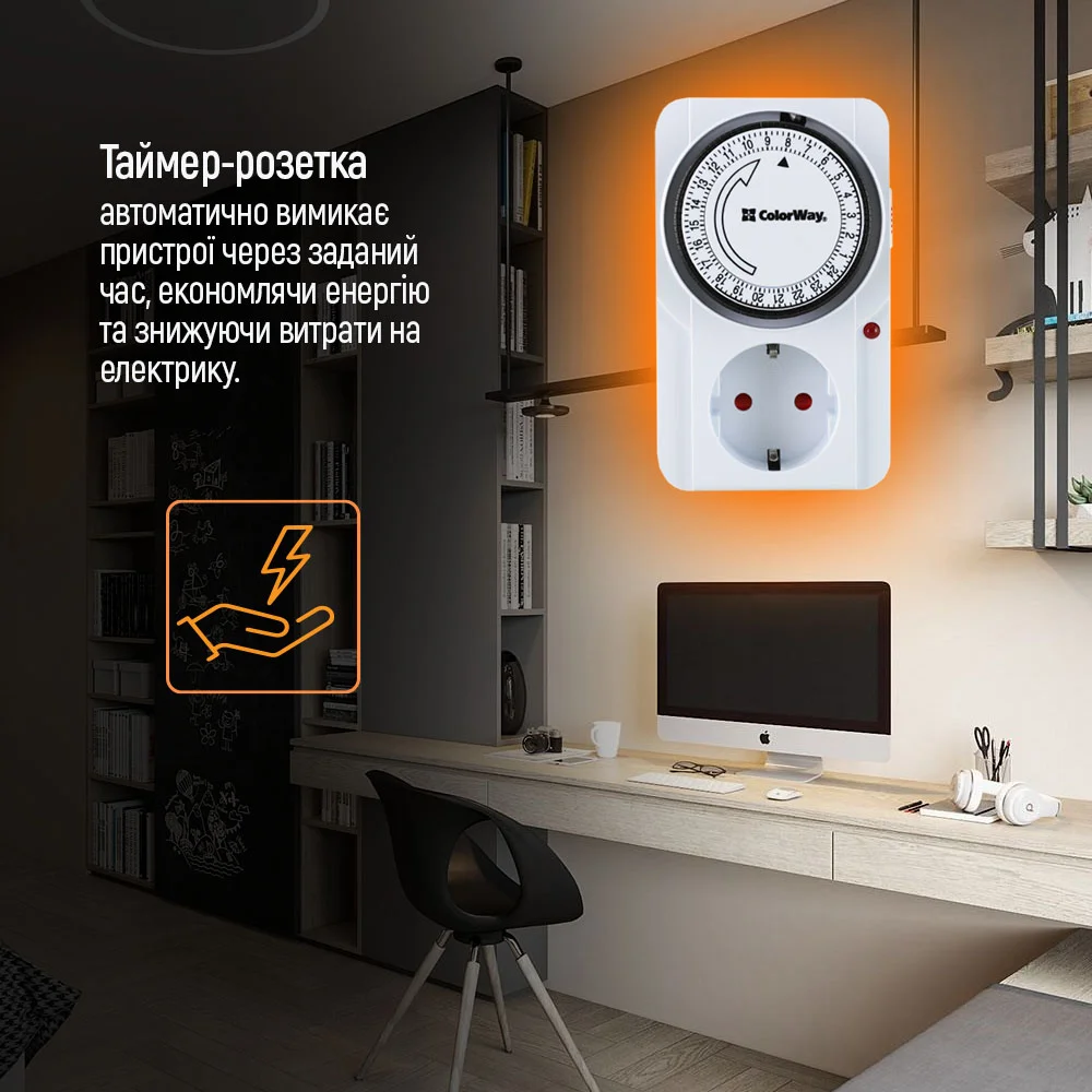 CW-STM01-24H - CW-STM01-24H_uk_11