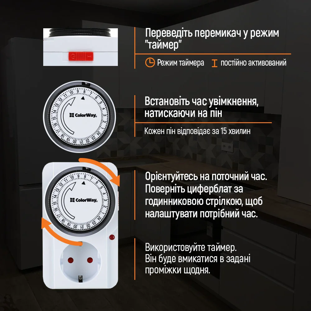 CW-STM01-24H - CW-STM01-24H_uk_12