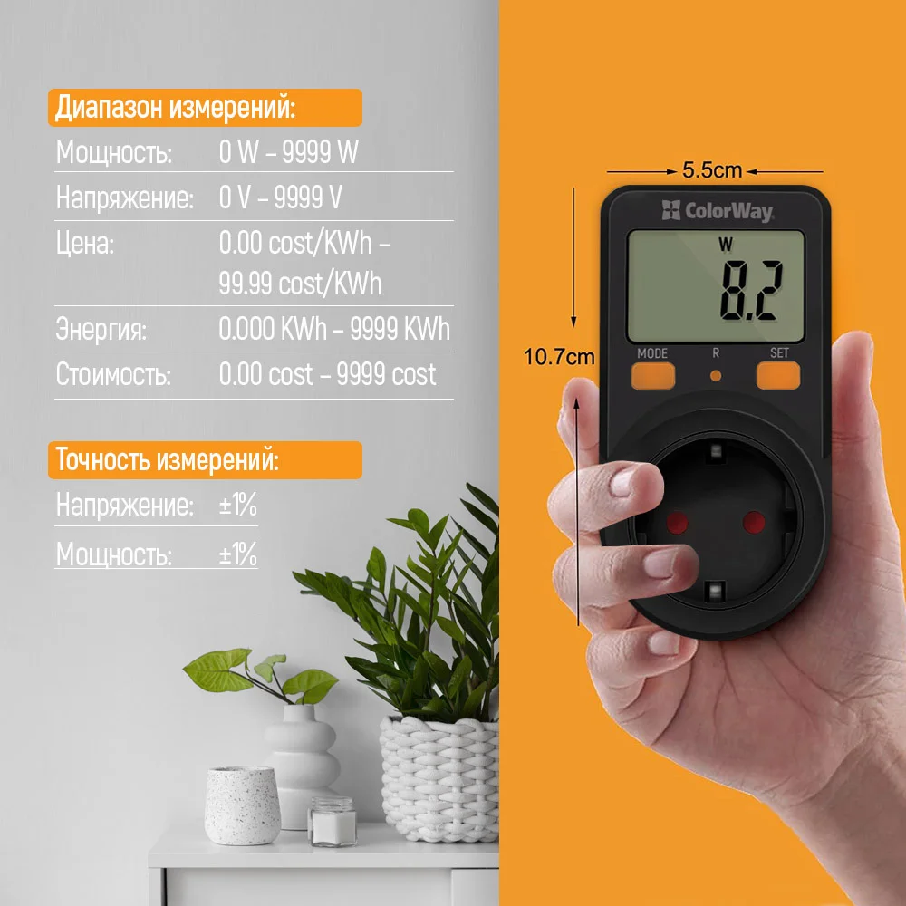 CW-VM16-01D - CW-VM16-01D_ru_10