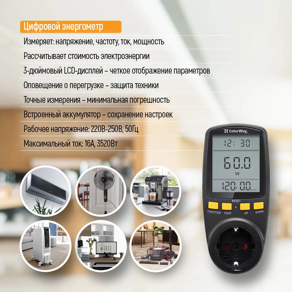 CW-VM16-02D - CW-VM16-02D_ru_12