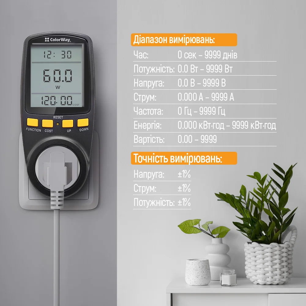 CW-VM16-02D - CW-VM16-02D_uk_11