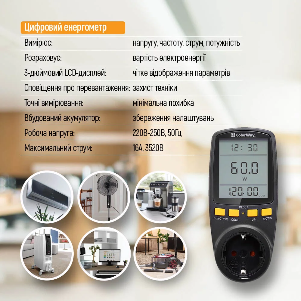 CW-VM16-02D - CW-VM16-02D_uk_12