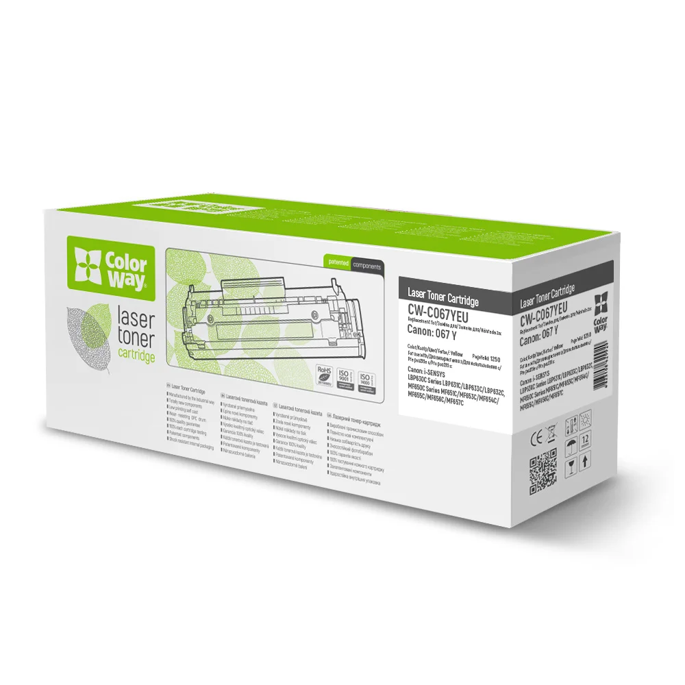 Toner cartridge ColorWay for Canon: 067 Y (CW-C067YEU)