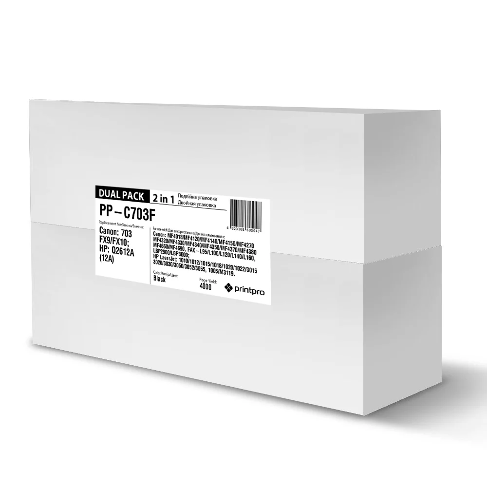 Toner cartridge PrintPro for Canon: 703/FX9/FX10 Dual Pack (PP-C703F)