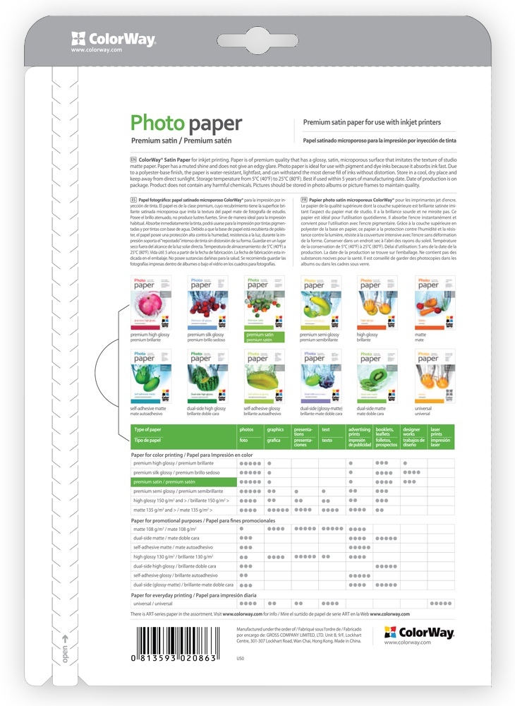 Photo paper ColorWay premium satin 260 g/m², A4, 20 sht